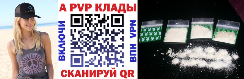 Alpha-PVP крисы CK  Лениногорск 