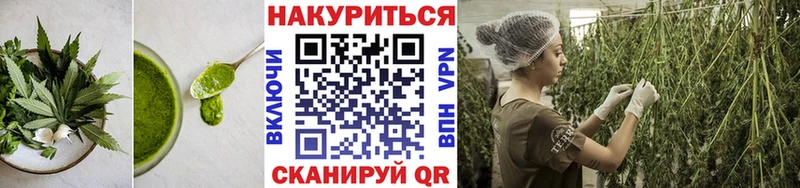 Печенье с ТГК марихуана  Лениногорск 