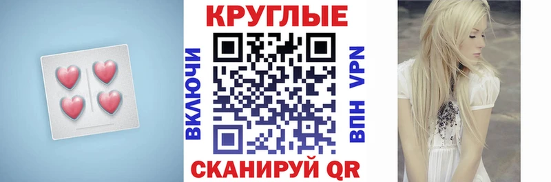 Экстази Дубай  Лениногорск 
