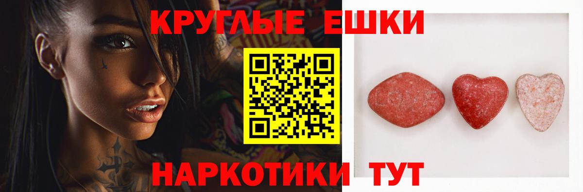 ЭКСТАЗИ бентли  Вход с VPN  blacksprut ТОР  Лениногорск  Экстази ешки 