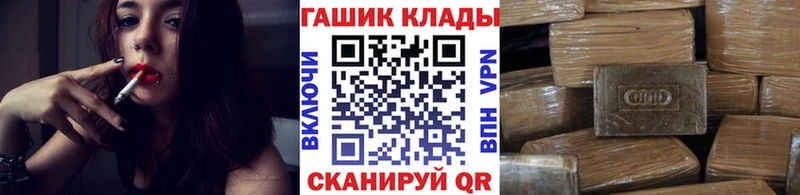 Гашиш hashish  наркотики  Лениногорск 