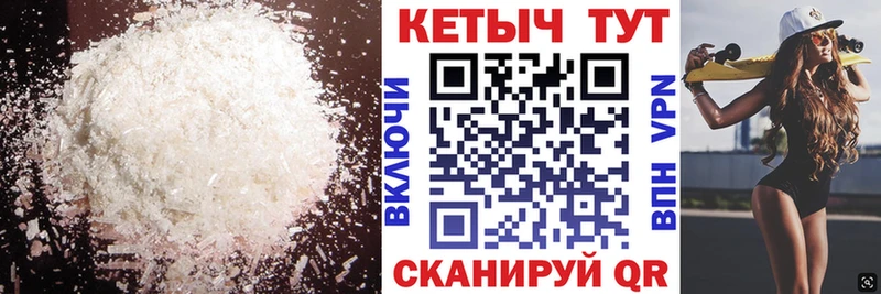КЕТАМИН VHQ  мега tor  Лениногорск 