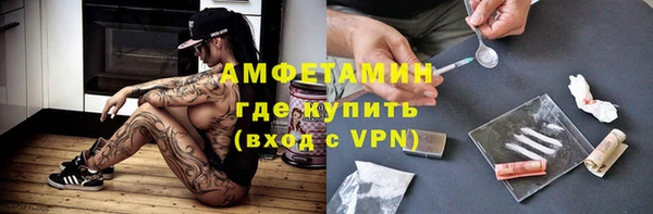 амфетамин Аркадак