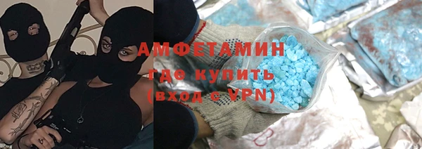 амфетамин Аркадак