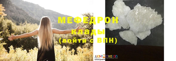 герыч Протвино