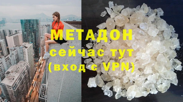 амфетамин Аркадак