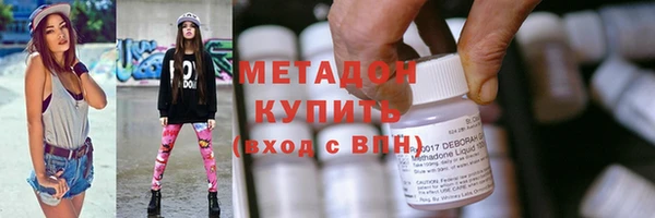 метамфетамин Армянск