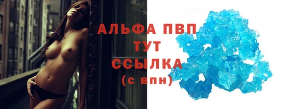 метамфетамин Армянск
