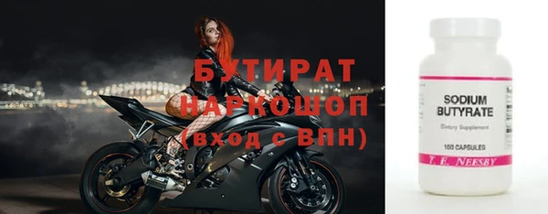 гашишное масло Арсеньев