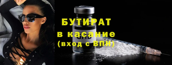 амфетамин Аркадак