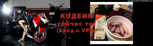 метамфетамин Армянск