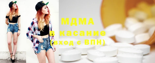 метамфетамин Армянск