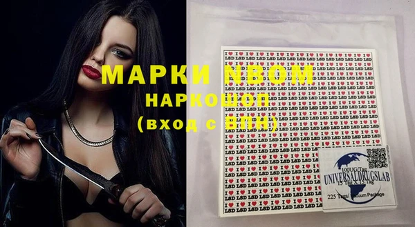 амфетамин Аркадак