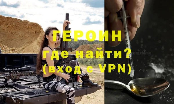 гашишное масло Арсеньев