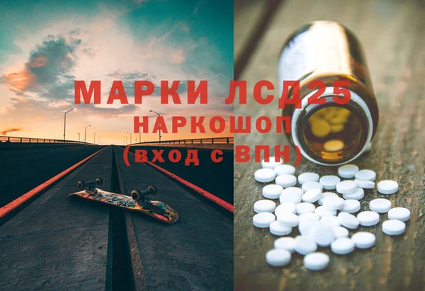 метамфетамин Армянск