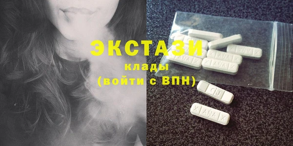 метамфетамин Армянск