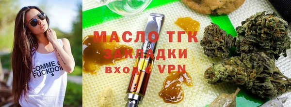 гашишное масло Арсеньев