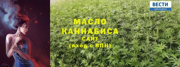 гашишное масло Арсеньев