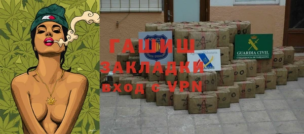 метамфетамин Армянск