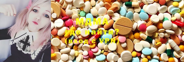 метамфетамин Армянск