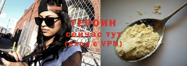 метамфетамин Армянск