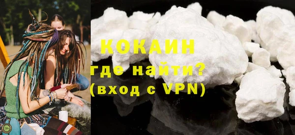 гашишное масло Арсеньев