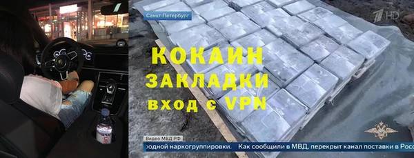 гашишное масло Арсеньев