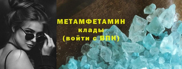 амфетамин Аркадак