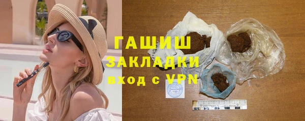 герыч Протвино