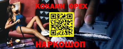 каннабис Кинель