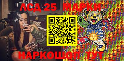 марки lsd Кингисепп