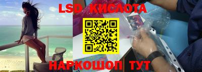 каннабис Кинель