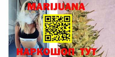 каннабис Кинель