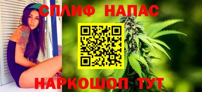 каннабис Кинель