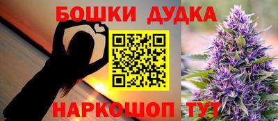 сатива Коммунар