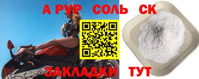 каннабис Кинель