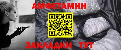 амф Кимры