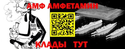 сатива Коммунар