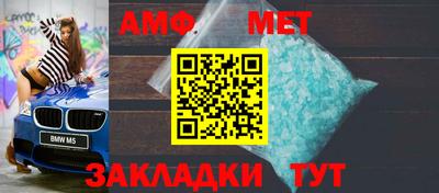 Альфа ПВП Комсомольск-на-Амуре