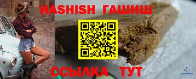 сатива Коммунар