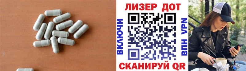 Лсд 25 экстази ecstasy  Лениногорск 