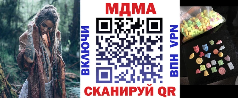 МДМА кристаллы Лениногорск