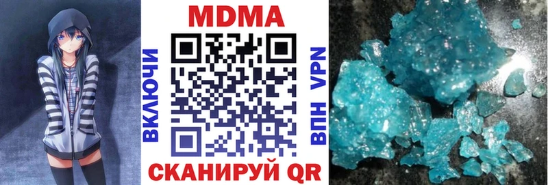 OMG рабочий сайт  Лениногорск  MDMA crystal 