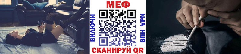 Мефедрон VHQ KRAKEN tor Лениногорск