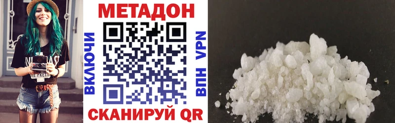 наркошоп  darknet Telegram  МЕТАДОН VHQ  Лениногорск 