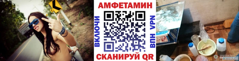 Первитин винт  мега ссылка  Лениногорск  хочу  