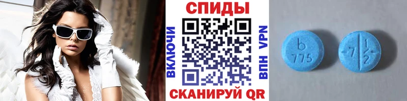 Первитин Methamphetamine Лениногорск