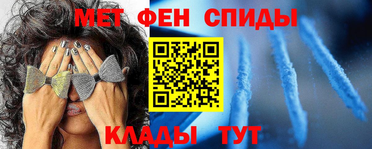 Каннабис  ГАШ  COCAIN  Лениногорск  Вход с VPN  Меф кристаллы  КЕТАМИН 