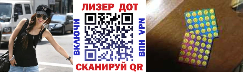 Марки N-bome 1,8мг  где купить   Лениногорск 