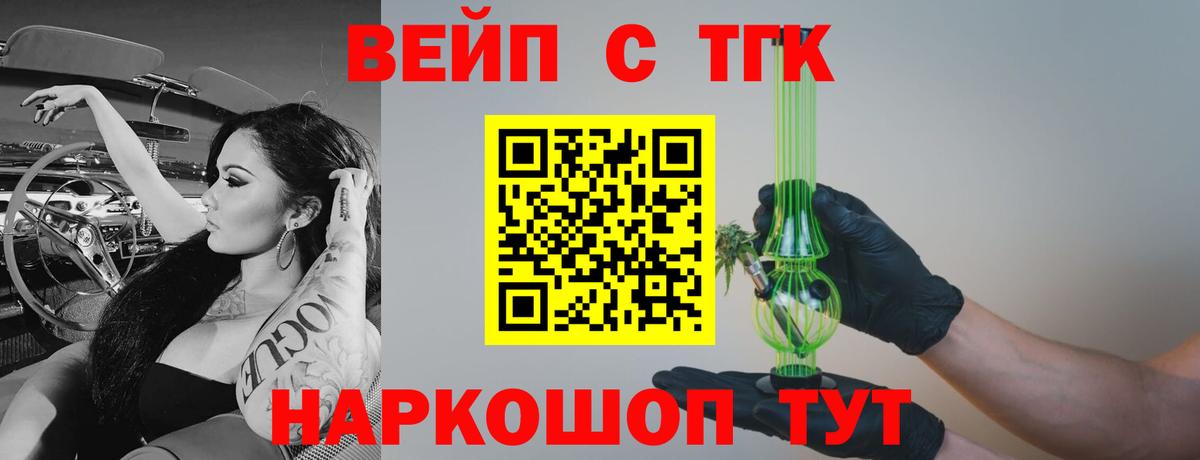 Лениногорск  Дистиллят ТГК концентрат  Вход с VPN 